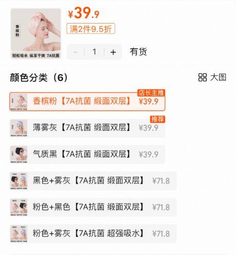 好？10分钟轻松养成女明星「绸缎发」澳门新葡京入口洗完头自然风干还是吹干(图9)