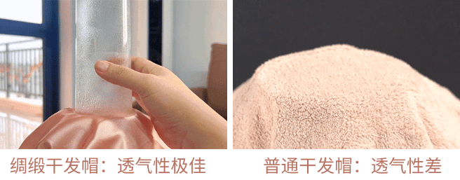 好？10分钟轻松养成女明星「绸缎发」澳门新葡京入口洗完头自然风干还是吹干(图12)